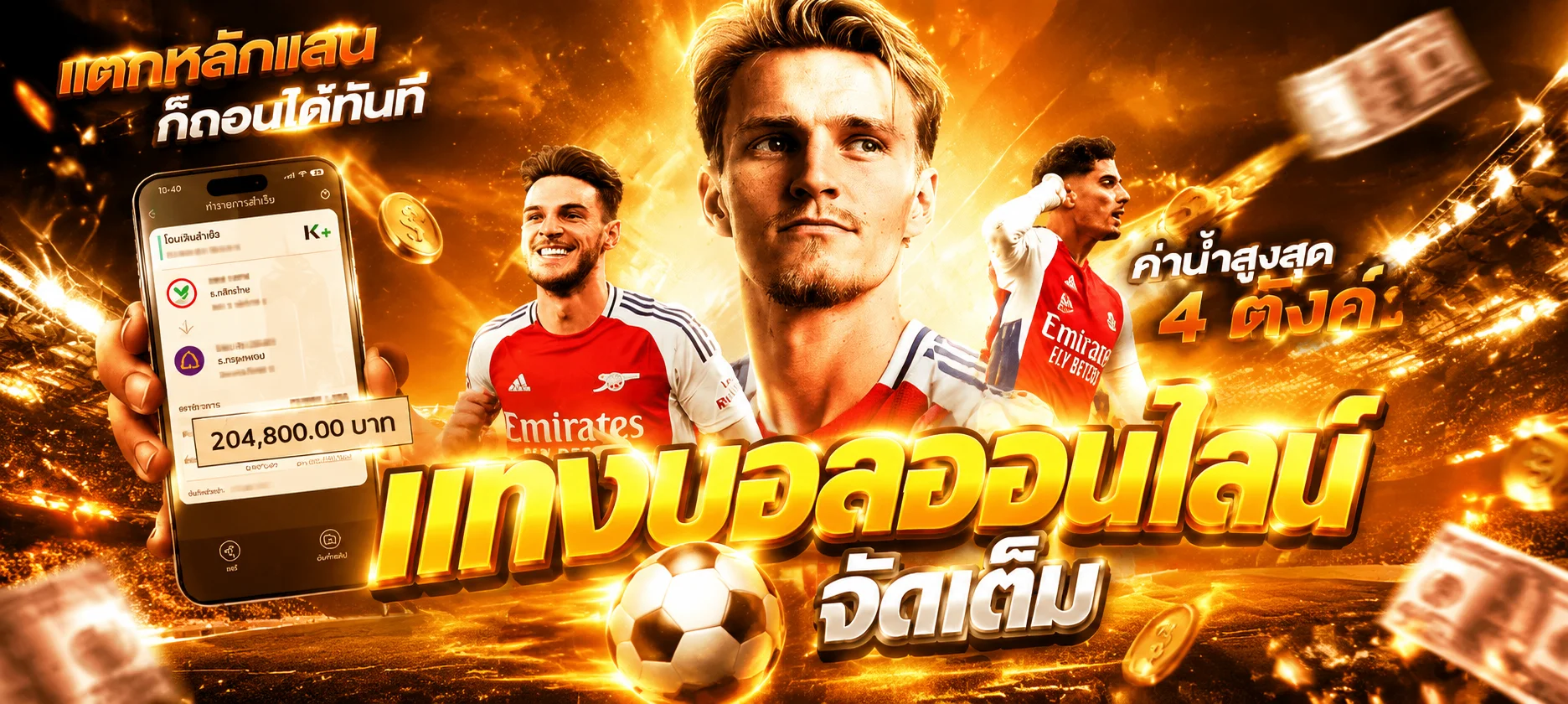 ทางเข้า Playrich09 หน้าสมัครสมาชิกและเข้าสู่ระบบผ่านมือถือ