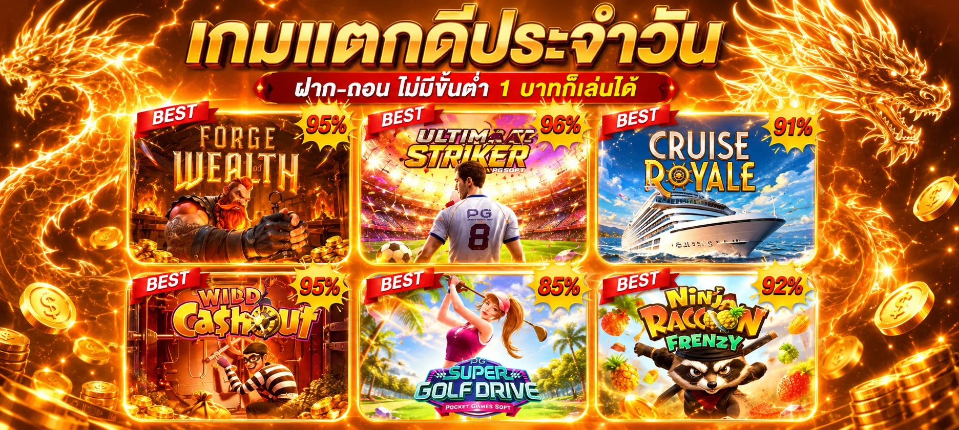 สล็อต Playrich09 หน้ารวมค่ายสล็อตออนไลน์ยอดฮิต