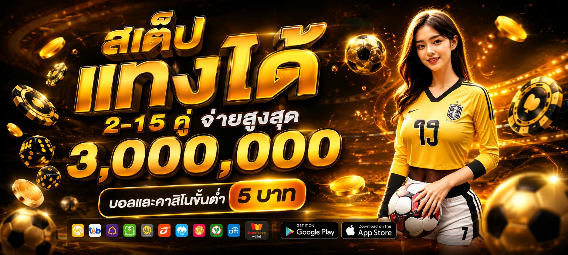 สล็อต Playrich09 รวมค่ายเกม PG Pragmatic JILI Spadegaming